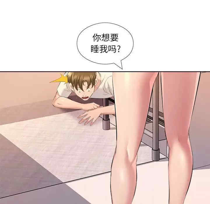 套房里的那些事/屋檐下的恋人