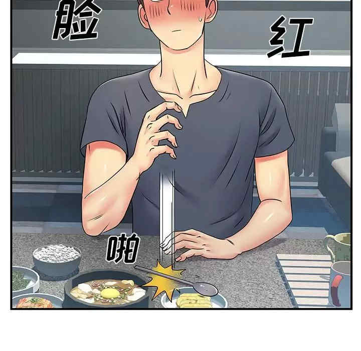 离婚过的她/离过婚的她