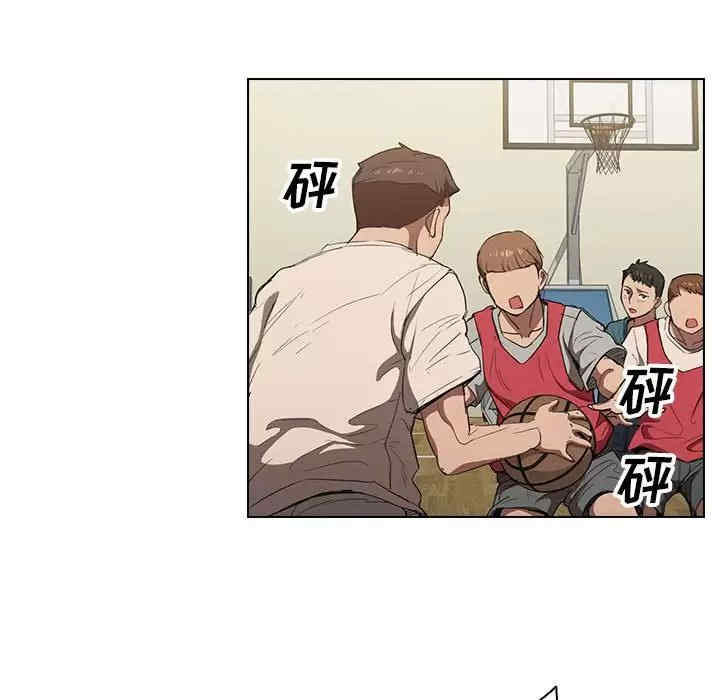 鲁蛇出头天/没种又怎样