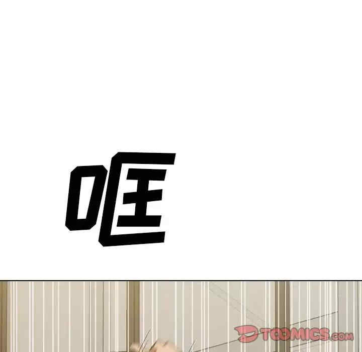 鲁蛇出头天/没种又怎样