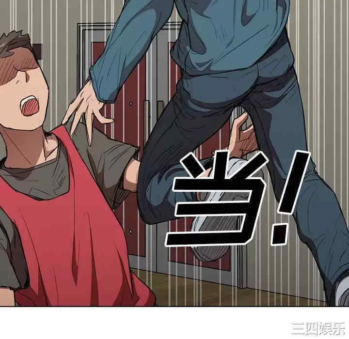 鲁蛇出头天/没种又怎样