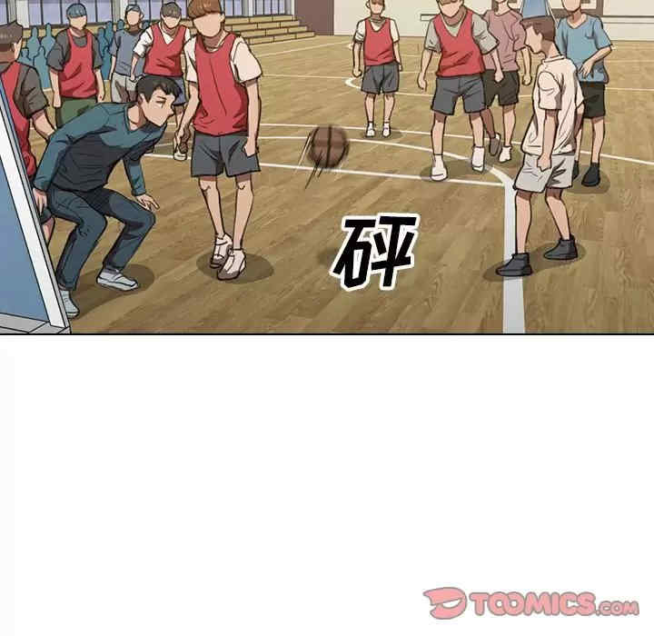 鲁蛇出头天/没种又怎样