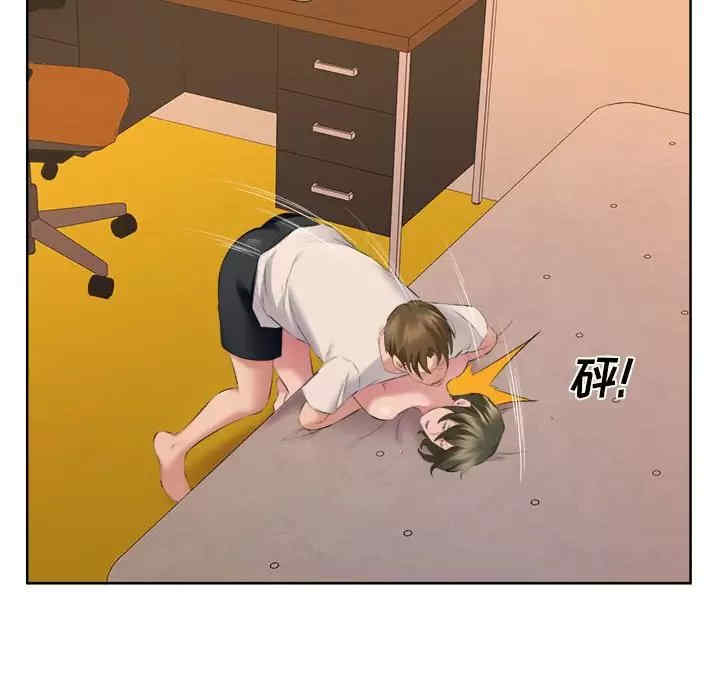 套房里的那些事/屋檐下的恋人