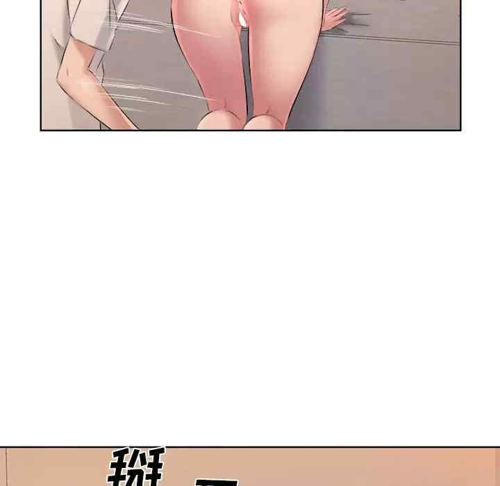 套房里的那些事/屋檐下的恋人