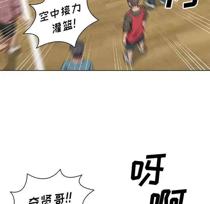 鲁蛇出头天/没种又怎样