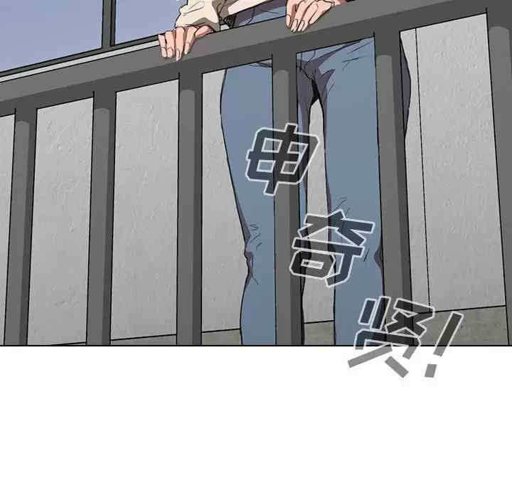 鲁蛇出头天/没种又怎样