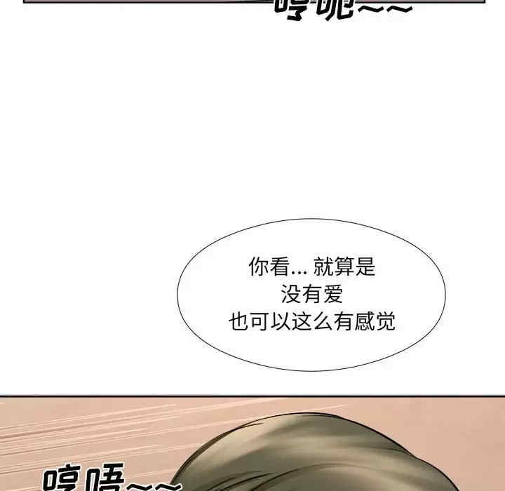 套房里的那些事/屋檐下的恋人