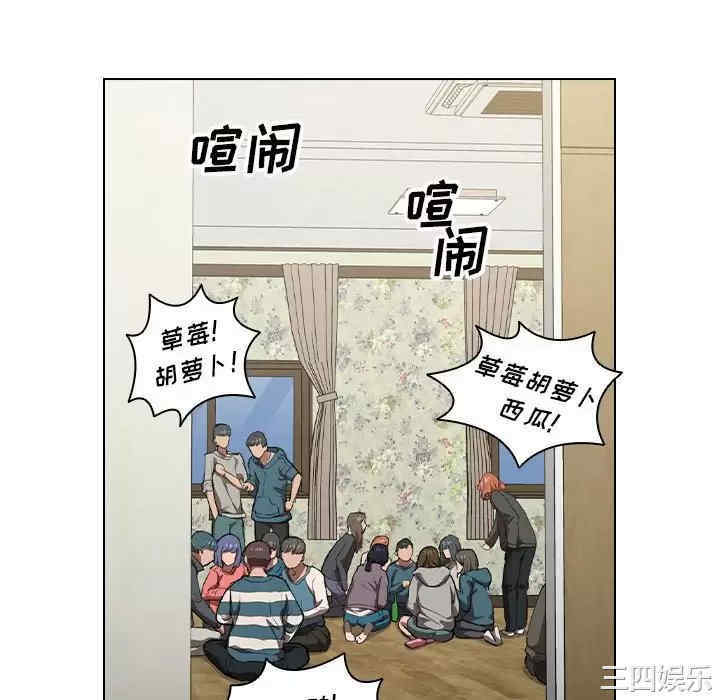 鲁蛇出头天/没种又怎样