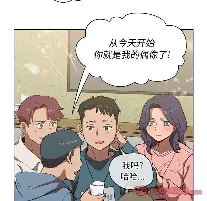 鲁蛇出头天/没种又怎样