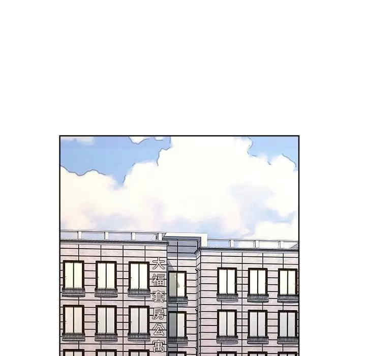 套房里的那些事/屋檐下的恋人