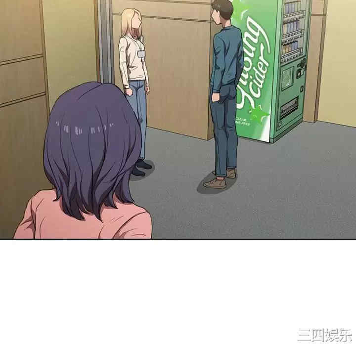 鲁蛇出头天/没种又怎样