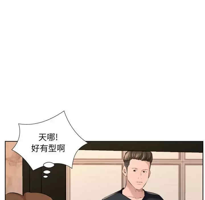 套房里的那些事/屋檐下的恋人