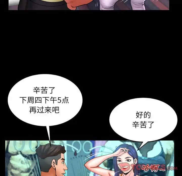 婶婶/与婶婶的秘密