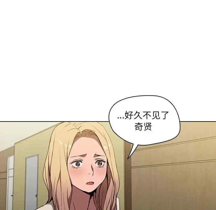 鲁蛇出头天/没种又怎样