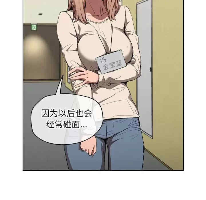 鲁蛇出头天/没种又怎样