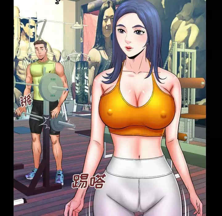 婶婶/与婶婶的秘密