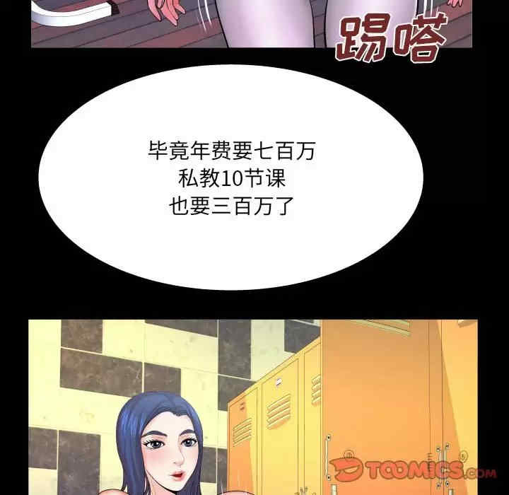 婶婶/与婶婶的秘密