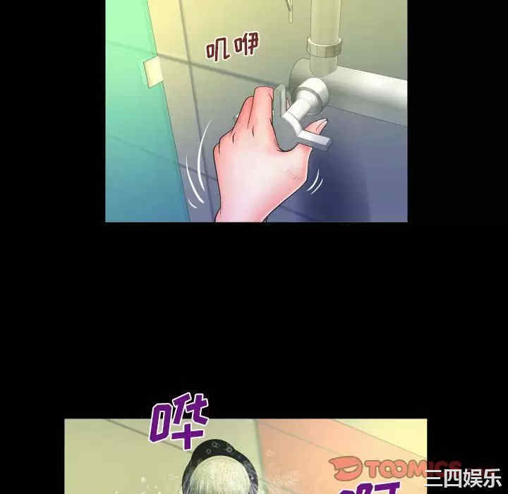 婶婶/与婶婶的秘密