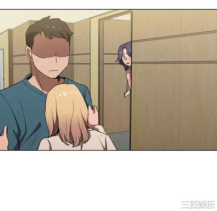 鲁蛇出头天/没种又怎样