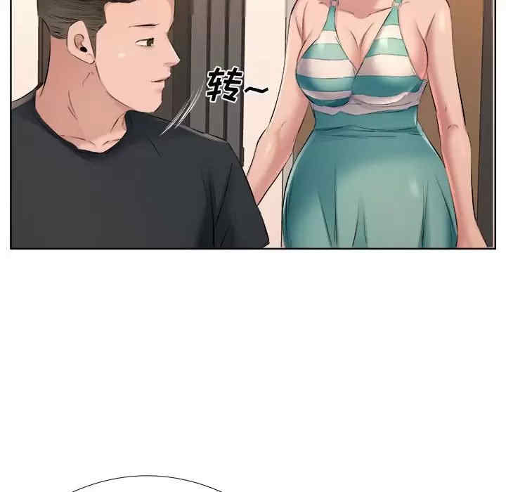 套房里的那些事/屋檐下的恋人