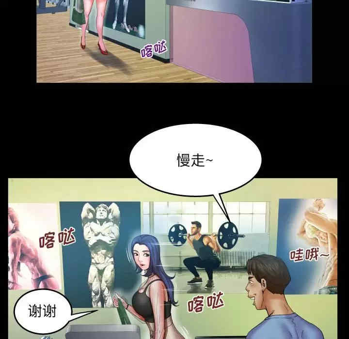 婶婶/与婶婶的秘密