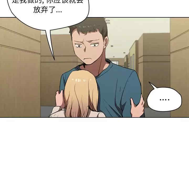 鲁蛇出头天/没种又怎样