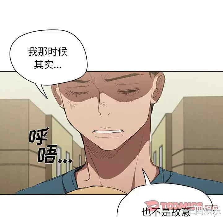 鲁蛇出头天/没种又怎样