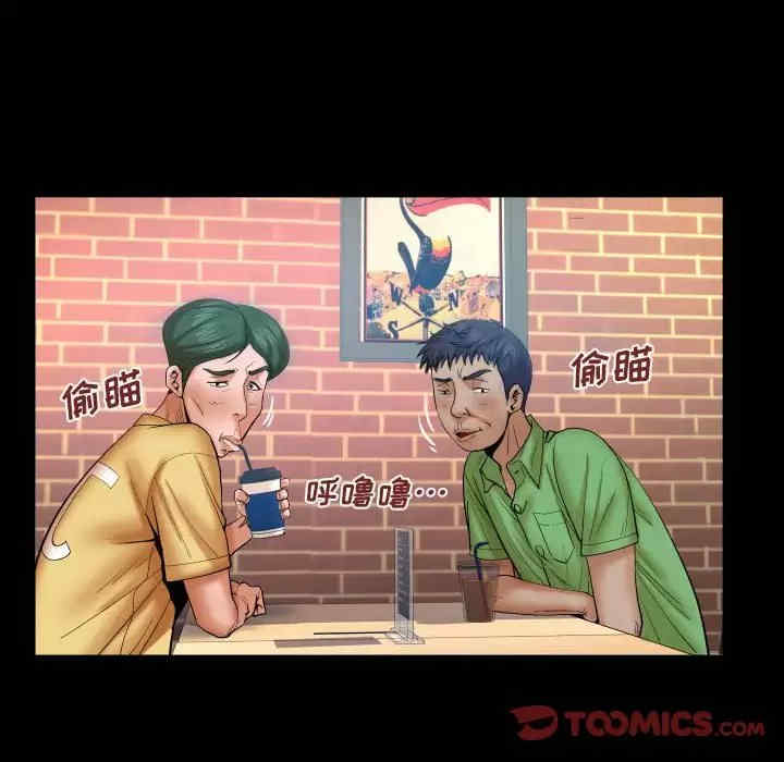 婶婶/与婶婶的秘密