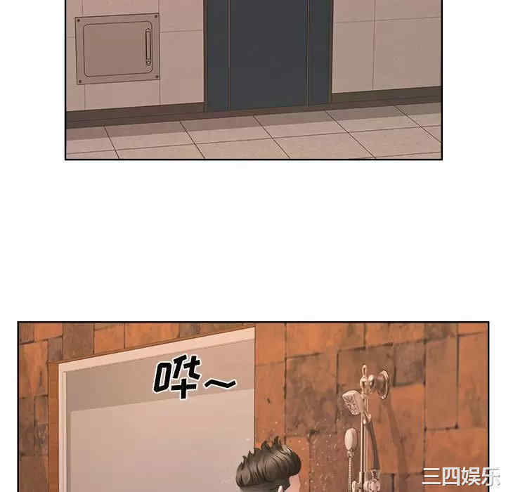 套房里的那些事/屋檐下的恋人