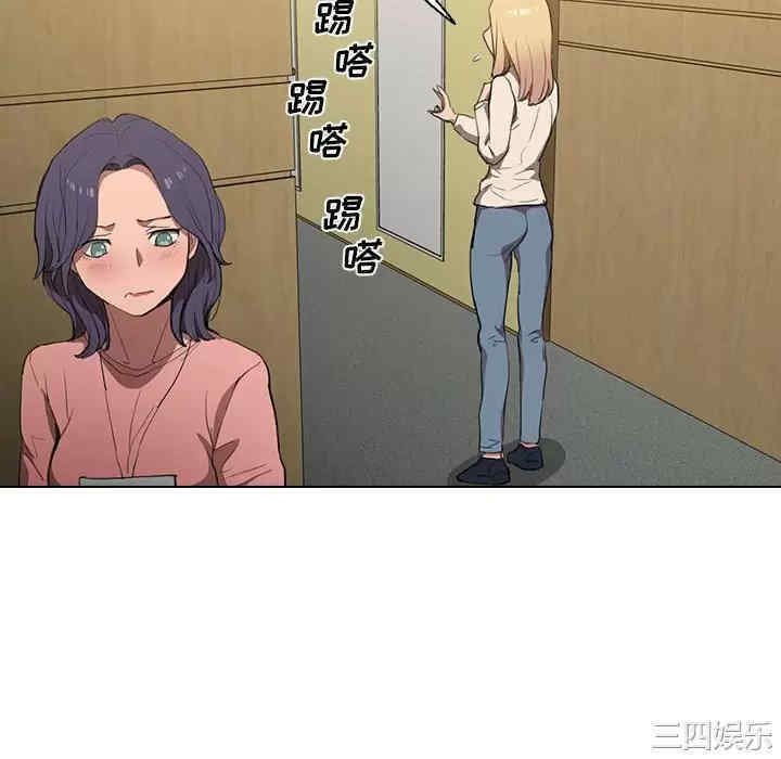 鲁蛇出头天/没种又怎样