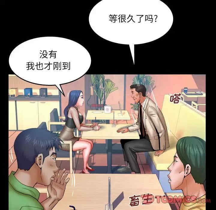 婶婶/与婶婶的秘密