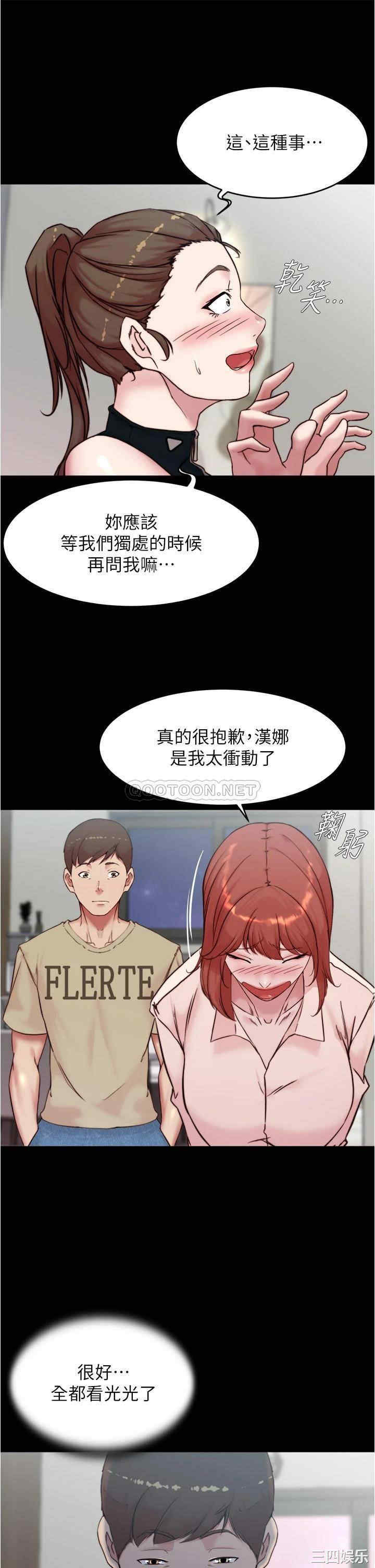 小裤裤笔记