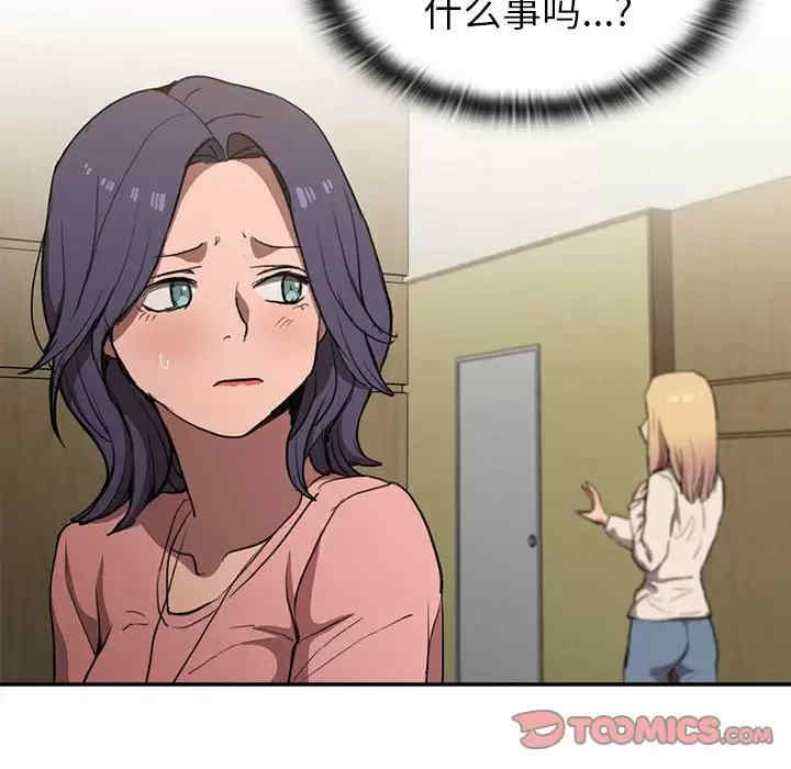 鲁蛇出头天/没种又怎样