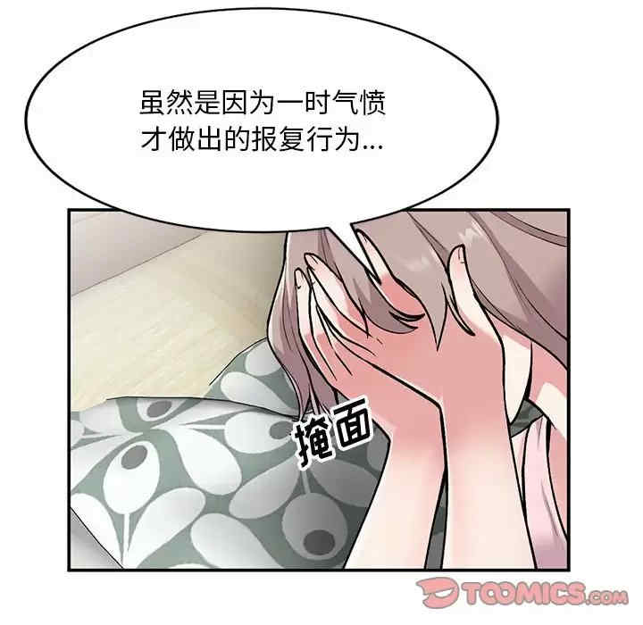 姐姐的秘密
