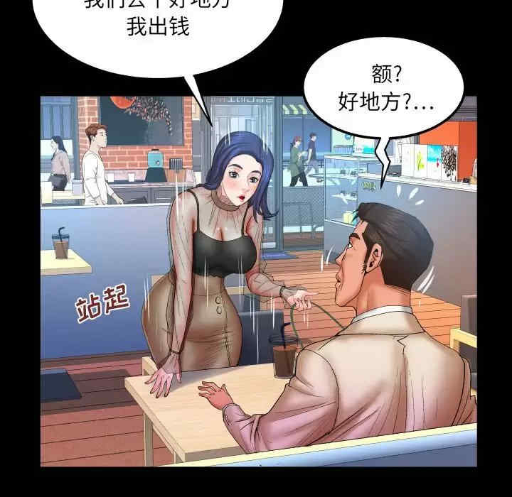 婶婶/与婶婶的秘密