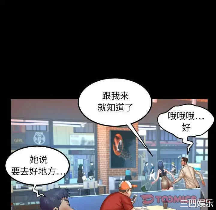 婶婶/与婶婶的秘密