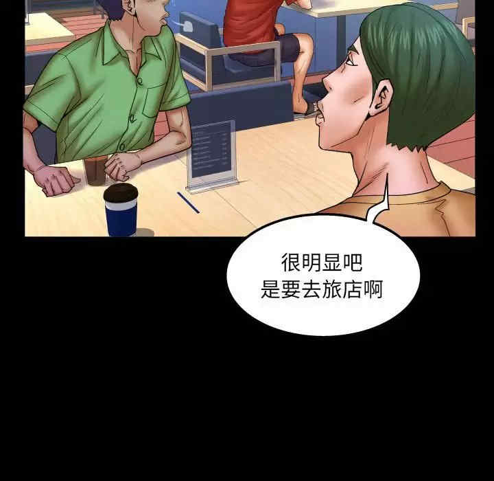 婶婶/与婶婶的秘密