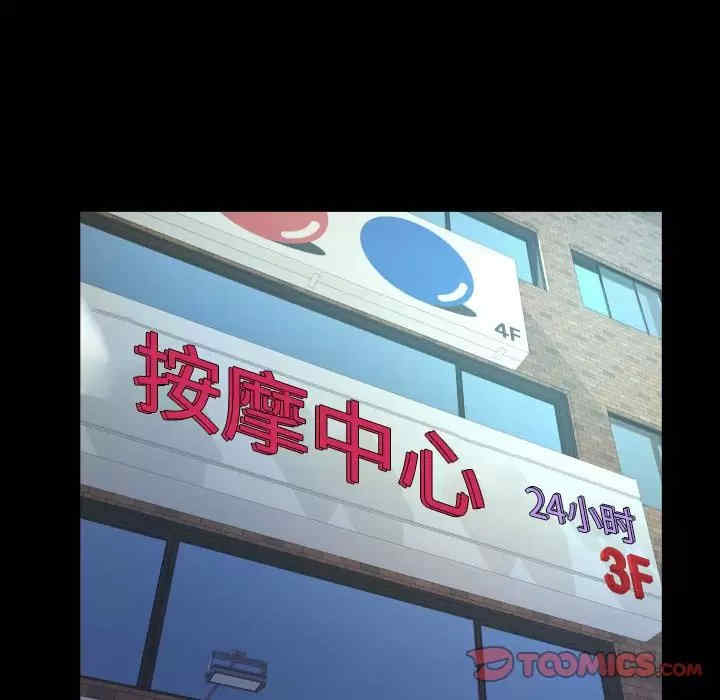 婶婶/与婶婶的秘密