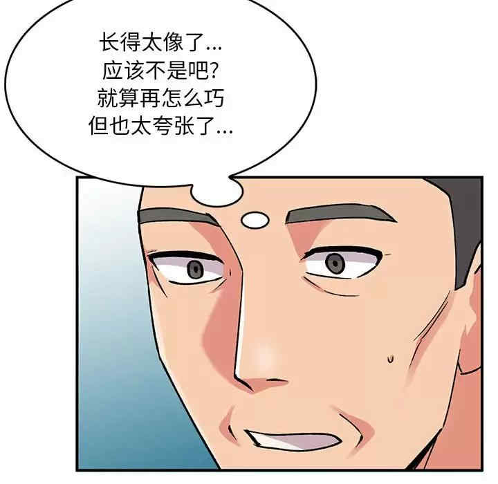 姐姐的秘密