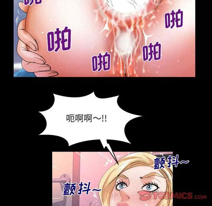 婶婶/与婶婶的秘密