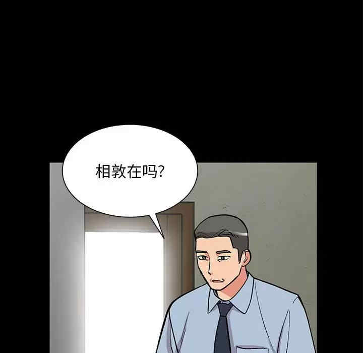 姐姐的秘密