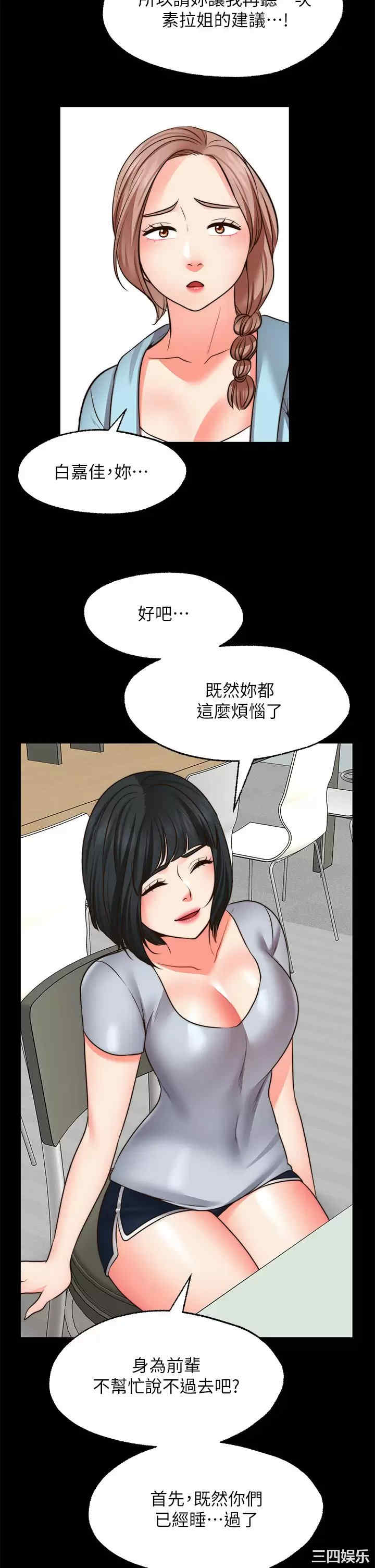 愿望不射限