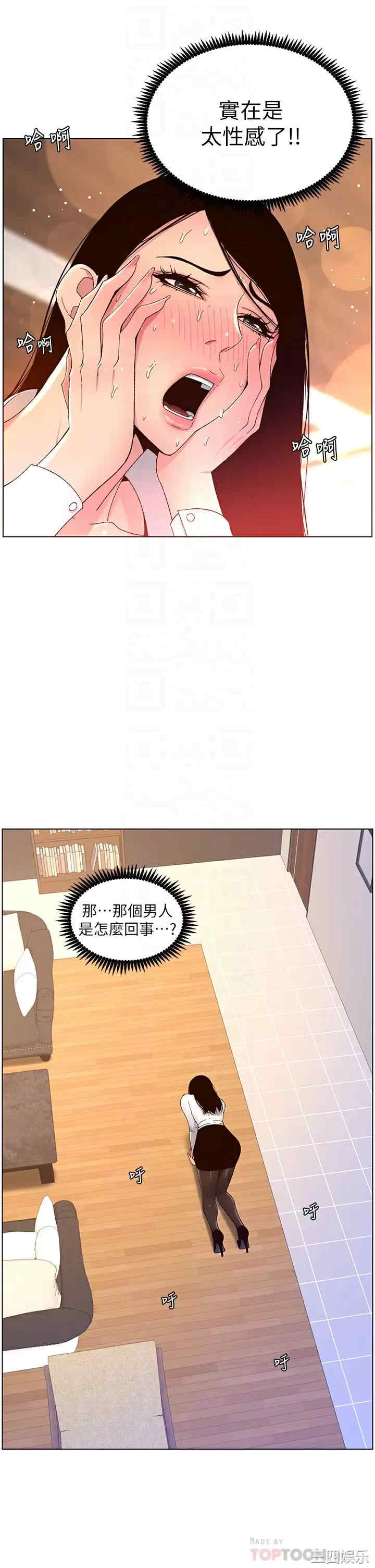 帝王App