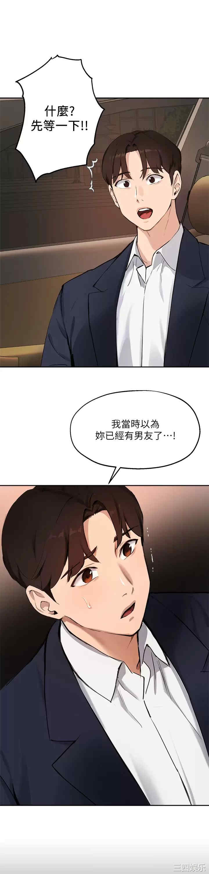 指导女大生