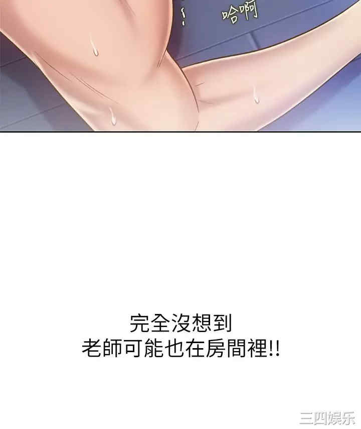 姐姐爱做菜