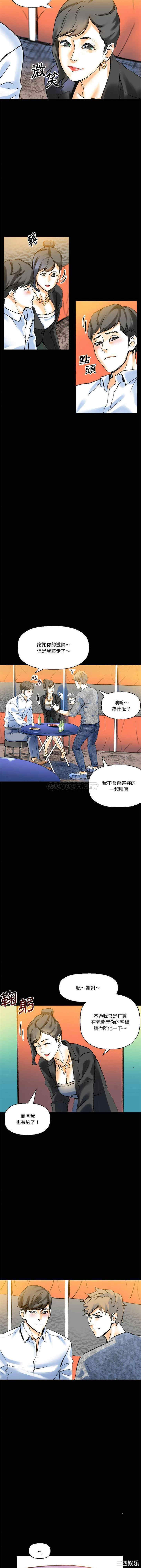 培养完美情人/完美情人养成记