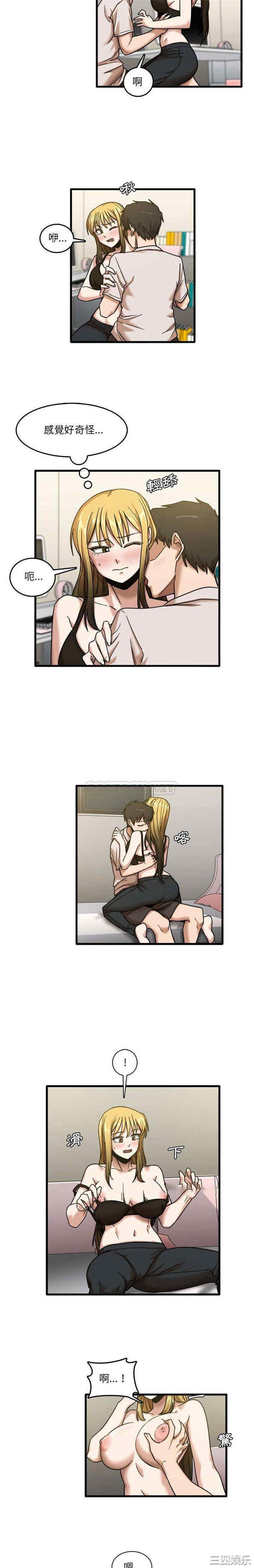 实习老师好麻烦/实习老师住我家