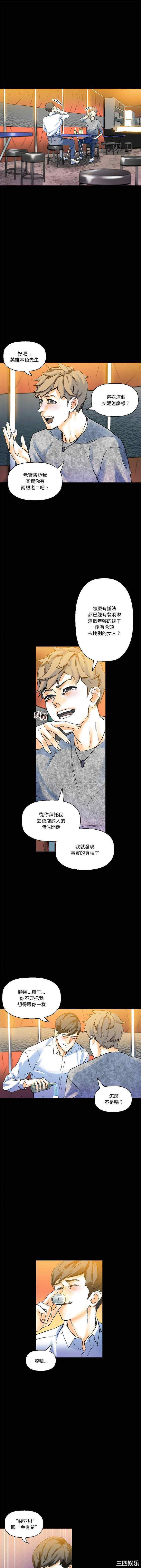 培养完美情人/完美情人养成记