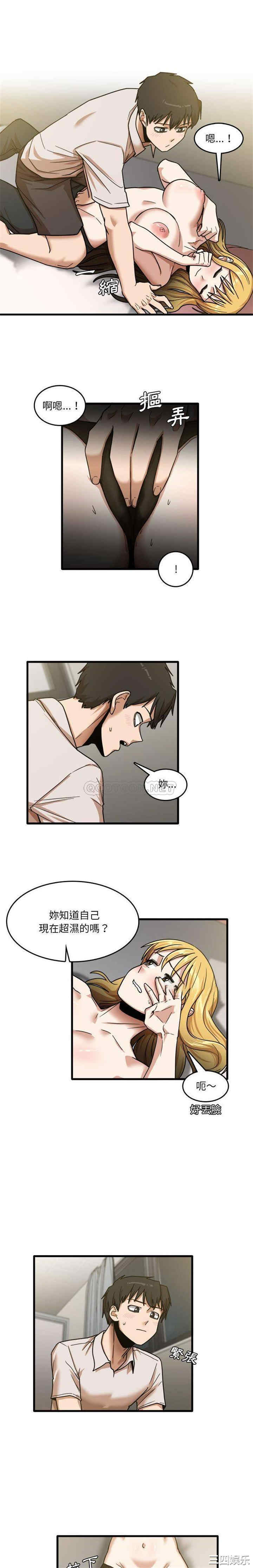 实习老师好麻烦/实习老师住我家