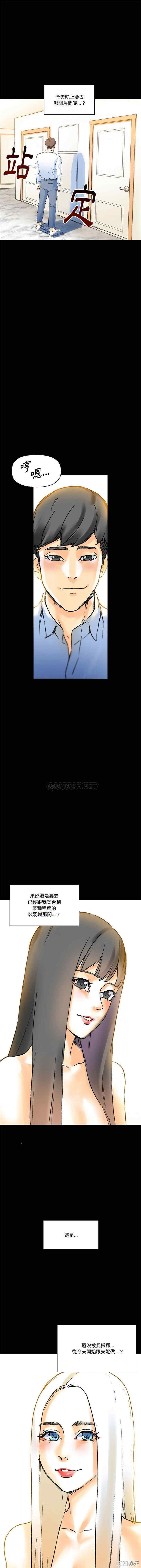 培养完美情人/完美情人养成记